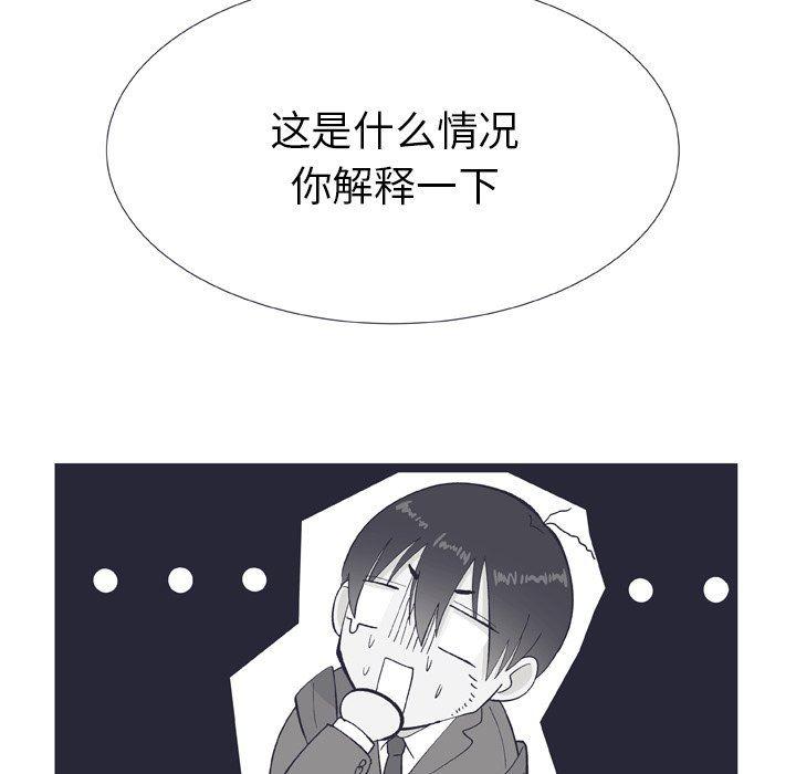 日本邪恶漫画动态图韩漫全集-第10话无删减无遮挡章节图片 