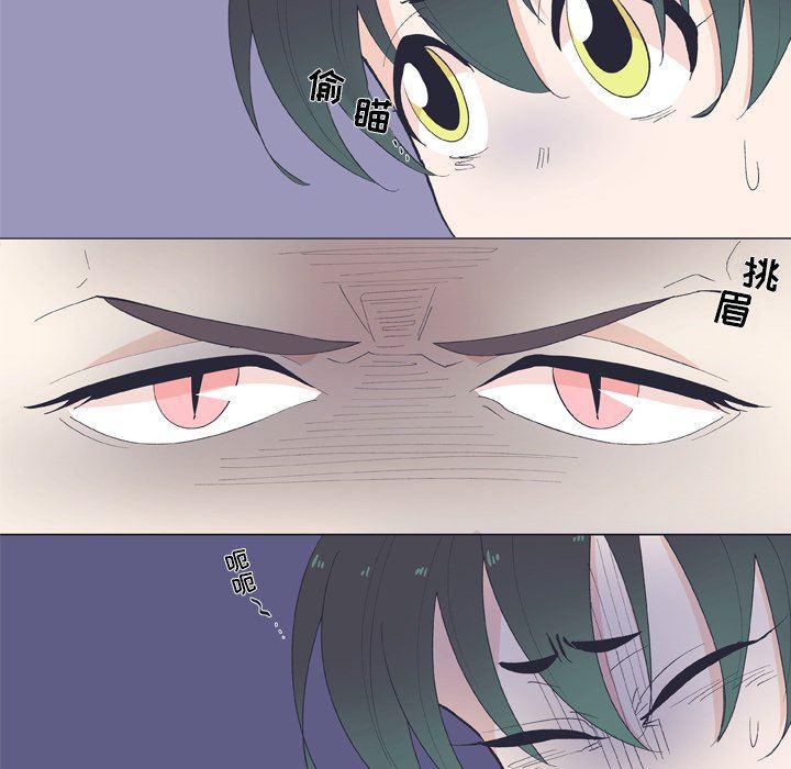 日本邪恶漫画动态图韩漫全集-第11话无删减无遮挡章节图片 