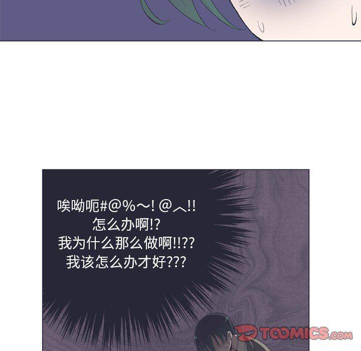 日本邪恶漫画动态图韩漫全集-第11话无删减无遮挡章节图片 