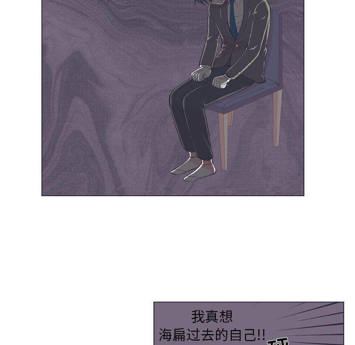 日本邪恶漫画动态图韩漫全集-第11话无删减无遮挡章节图片 