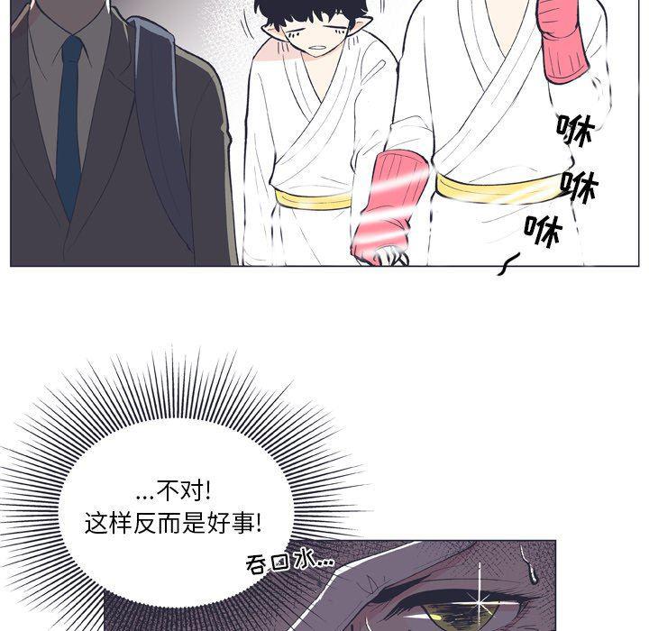 日本邪恶漫画动态图韩漫全集-第11话无删减无遮挡章节图片 