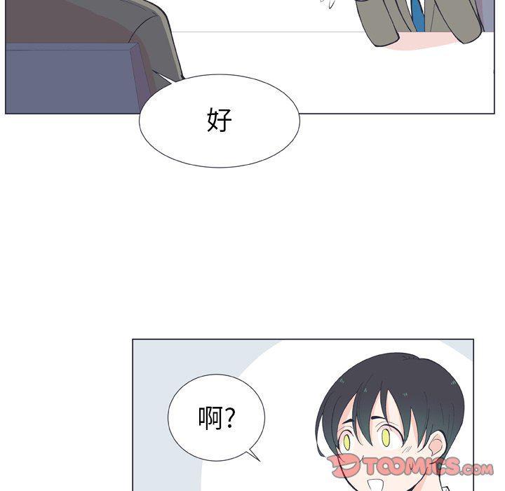 日本邪恶漫画动态图韩漫全集-第11话无删减无遮挡章节图片 