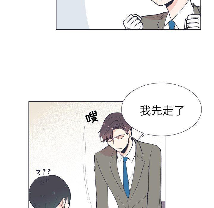 日本邪恶漫画动态图韩漫全集-第11话无删减无遮挡章节图片 