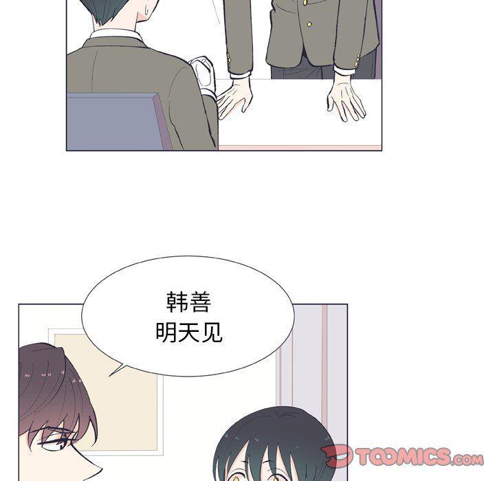 日本邪恶漫画动态图韩漫全集-第11话无删减无遮挡章节图片 