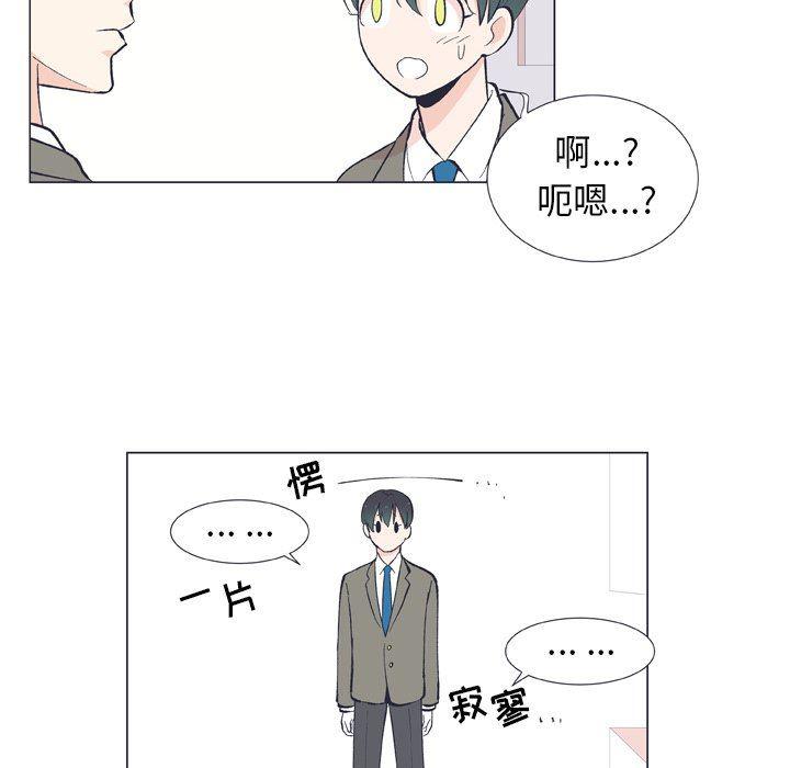 日本邪恶漫画动态图韩漫全集-第11话无删减无遮挡章节图片 