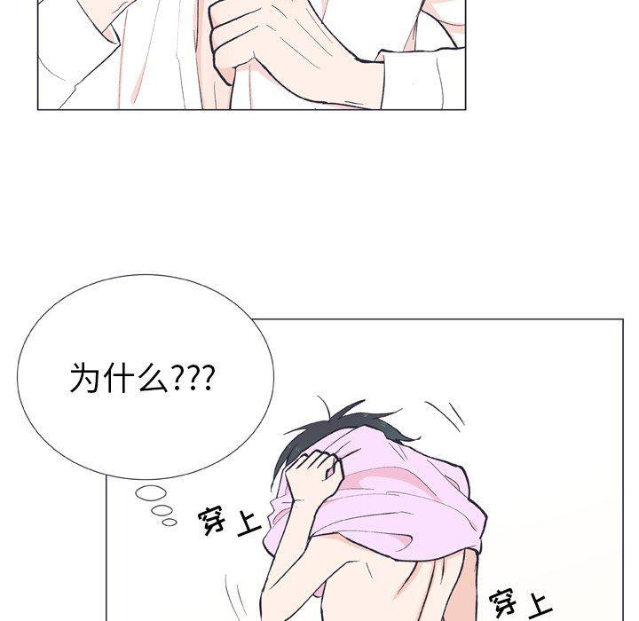日本邪恶漫画动态图韩漫全集-第11话无删减无遮挡章节图片 