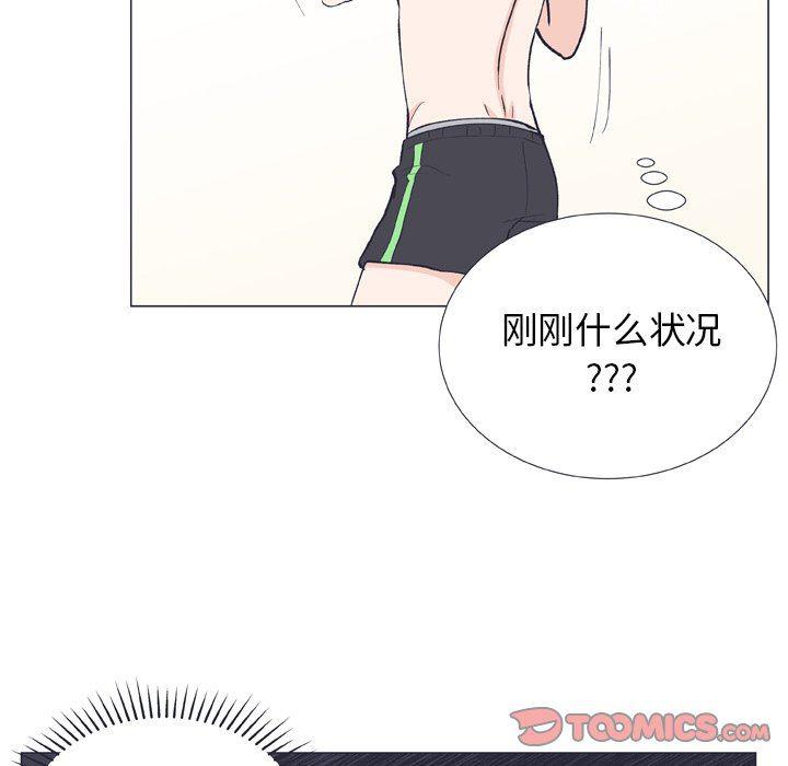 日本邪恶漫画动态图韩漫全集-第11话无删减无遮挡章节图片 