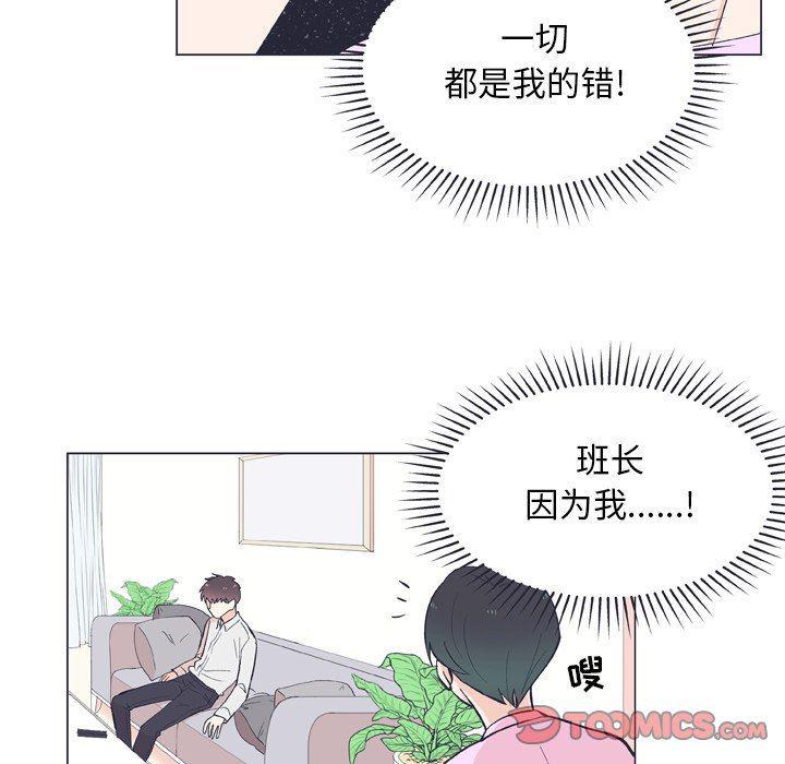 日本邪恶漫画动态图韩漫全集-第11话无删减无遮挡章节图片 
