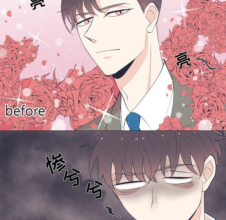 日本邪恶漫画动态图韩漫全集-第11话无删减无遮挡章节图片 
