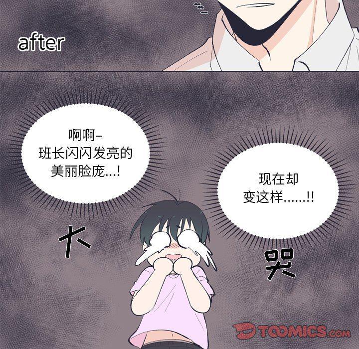日本邪恶漫画动态图韩漫全集-第11话无删减无遮挡章节图片 