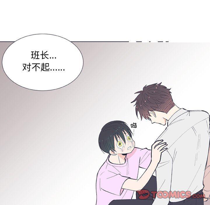 日本邪恶漫画动态图韩漫全集-第11话无删减无遮挡章节图片 