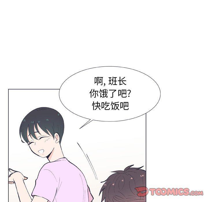 日本邪恶漫画动态图韩漫全集-第11话无删减无遮挡章节图片 