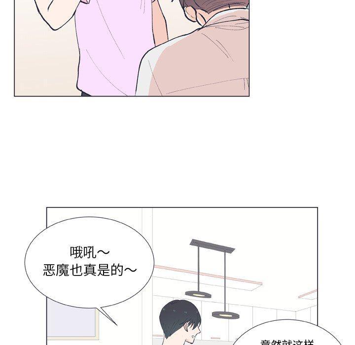 日本邪恶漫画动态图韩漫全集-第11话无删减无遮挡章节图片 