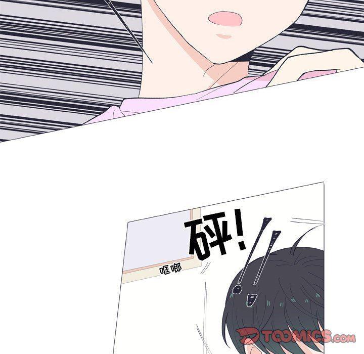 日本邪恶漫画动态图韩漫全集-第11话无删减无遮挡章节图片 