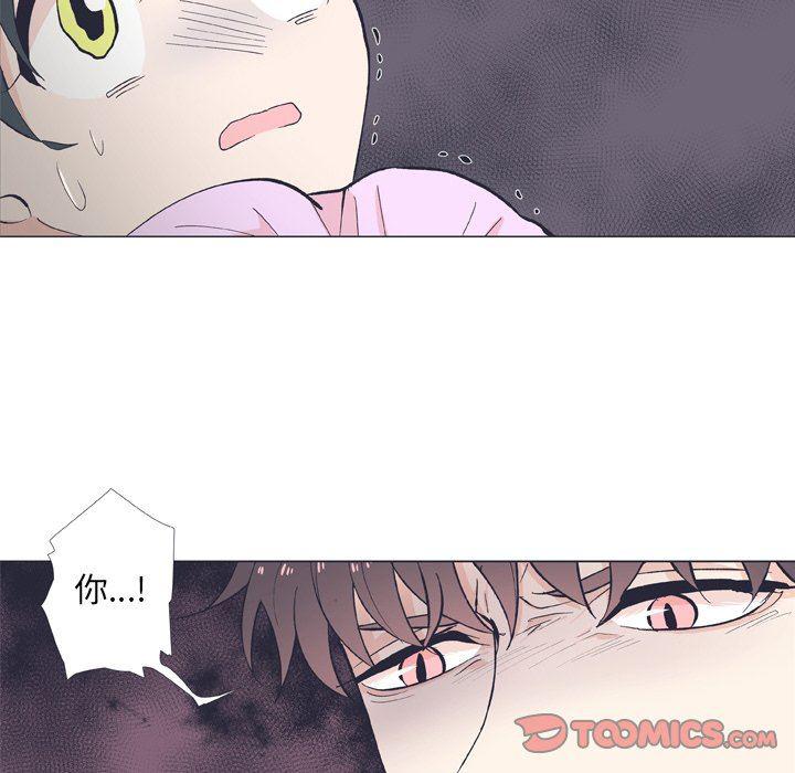 日本邪恶漫画动态图韩漫全集-第11话无删减无遮挡章节图片 