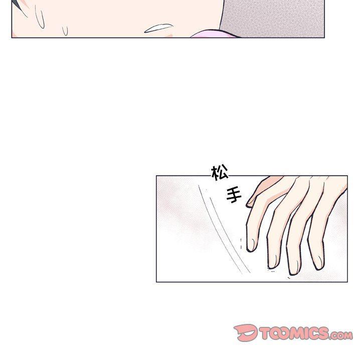 日本邪恶漫画动态图韩漫全集-第11话无删减无遮挡章节图片 