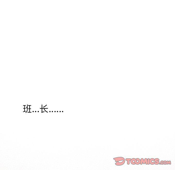 日本邪恶漫画动态图韩漫全集-第11话无删减无遮挡章节图片 