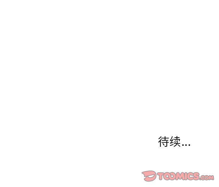 日本邪恶漫画动态图韩漫全集-第11话无删减无遮挡章节图片 