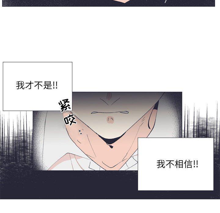 日本邪恶漫画动态图韩漫全集-第12话无删减无遮挡章节图片 