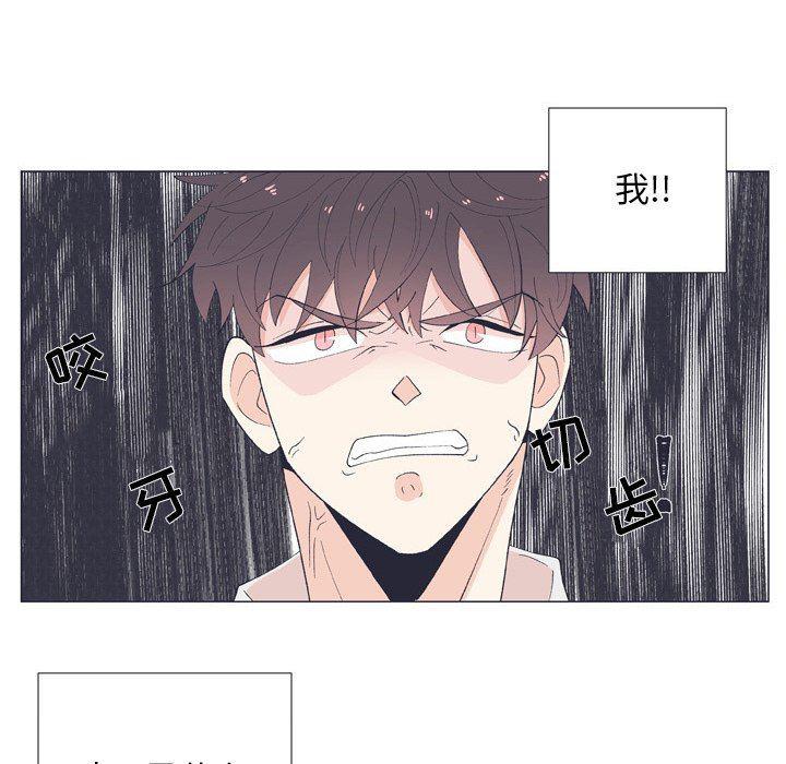 日本邪恶漫画动态图韩漫全集-第12话无删减无遮挡章节图片 