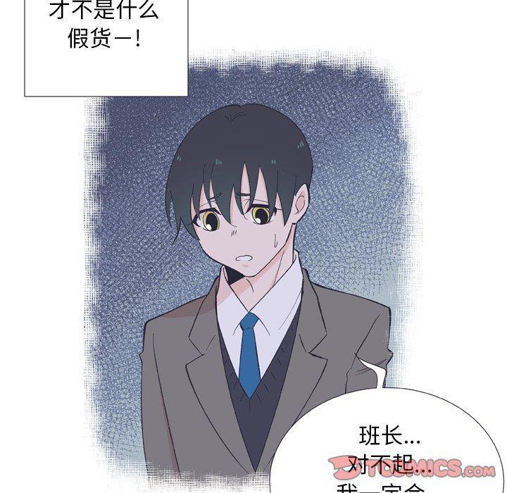 日本邪恶漫画动态图韩漫全集-第12话无删减无遮挡章节图片 