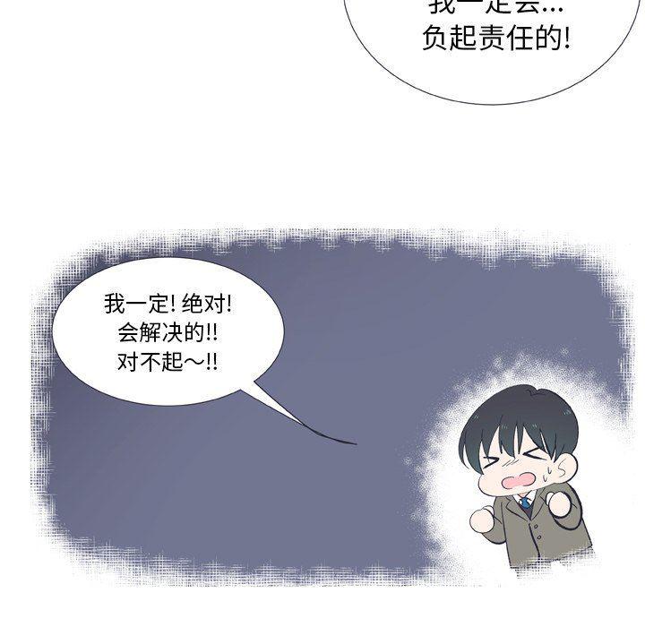 日本邪恶漫画动态图韩漫全集-第12话无删减无遮挡章节图片 