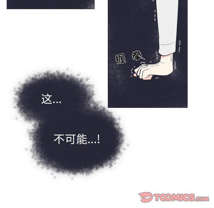 日本邪恶漫画动态图韩漫全集-第12话无删减无遮挡章节图片 