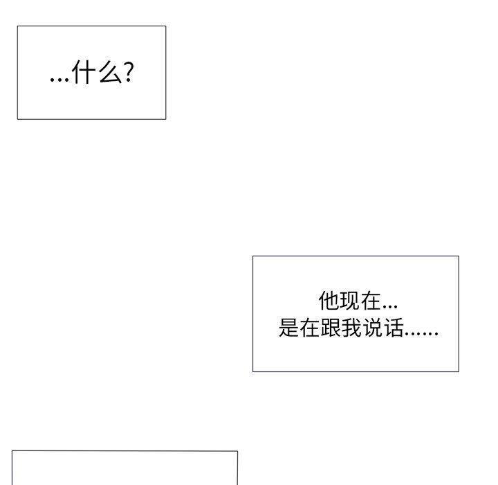 日本邪恶漫画动态图韩漫全集-第12话无删减无遮挡章节图片 