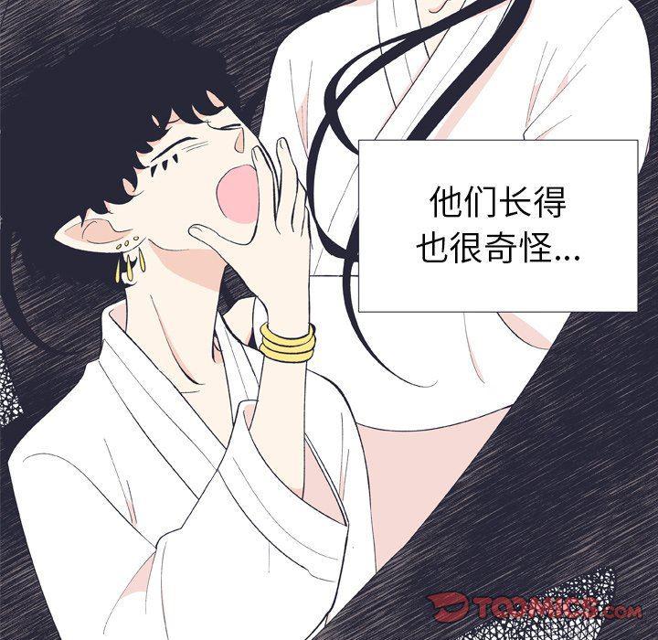 日本邪恶漫画动态图韩漫全集-第12话无删减无遮挡章节图片 