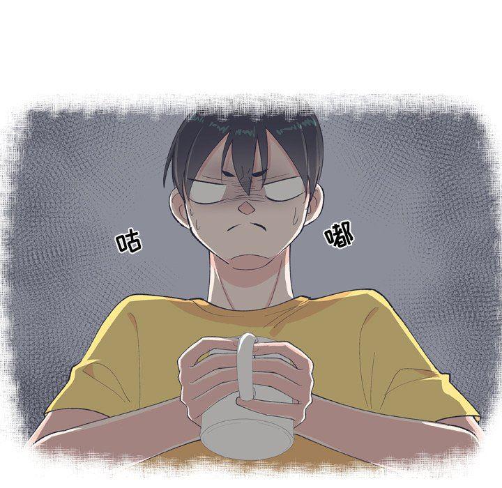 日本邪恶漫画动态图韩漫全集-第12话无删减无遮挡章节图片 
