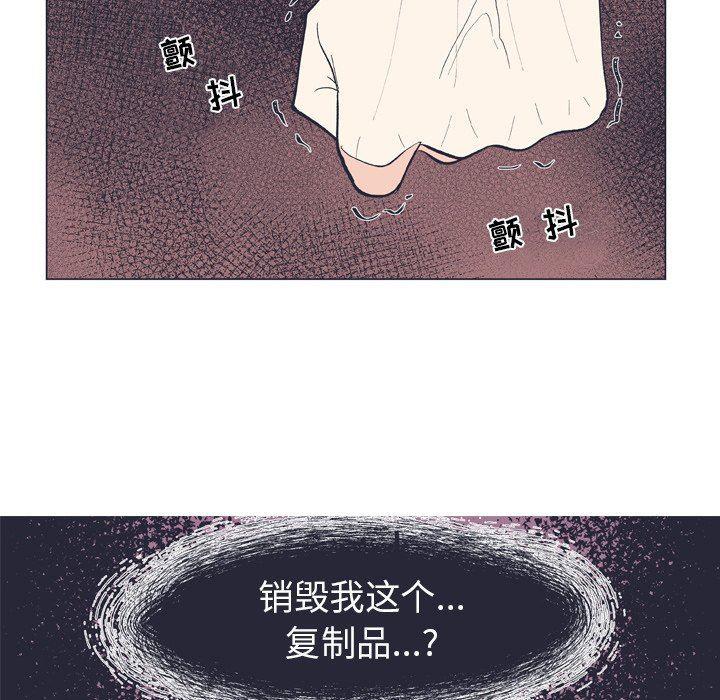 日本邪恶漫画动态图韩漫全集-第12话无删减无遮挡章节图片 