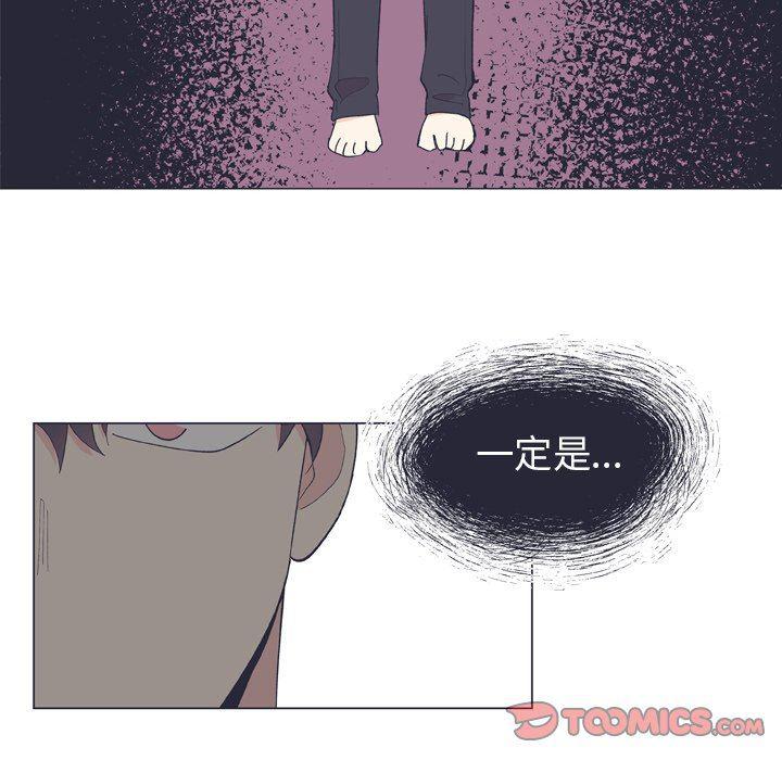 日本邪恶漫画动态图韩漫全集-第12话无删减无遮挡章节图片 