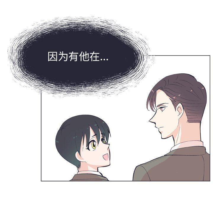 日本邪恶漫画动态图韩漫全集-第12话无删减无遮挡章节图片 