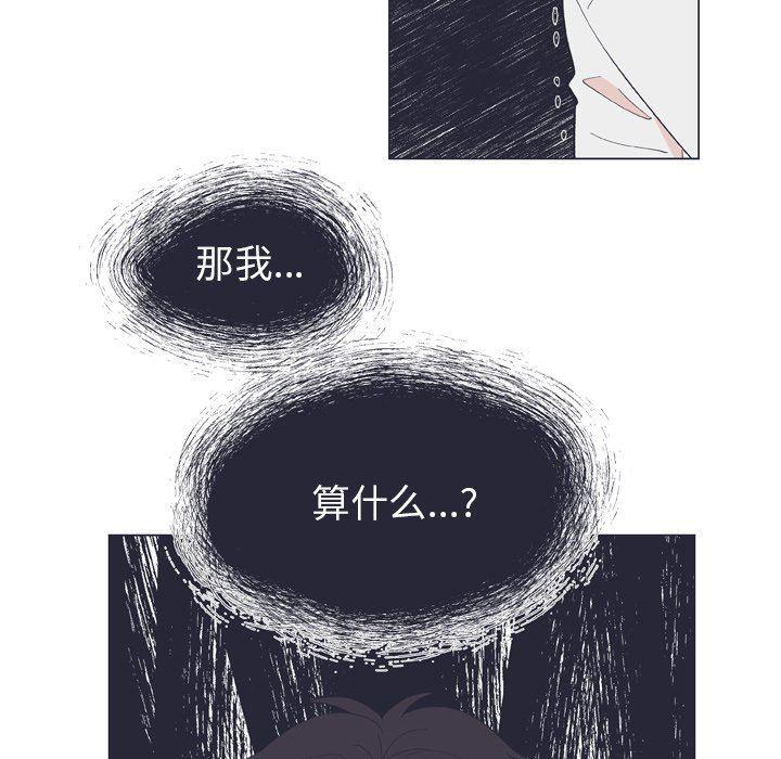 日本邪恶漫画动态图韩漫全集-第12话无删减无遮挡章节图片 