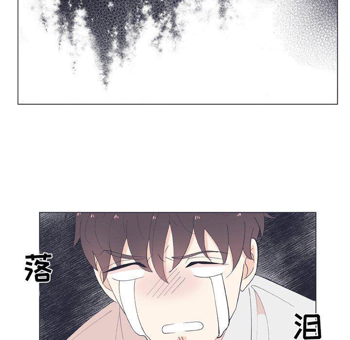 日本邪恶漫画动态图韩漫全集-第12话无删减无遮挡章节图片 