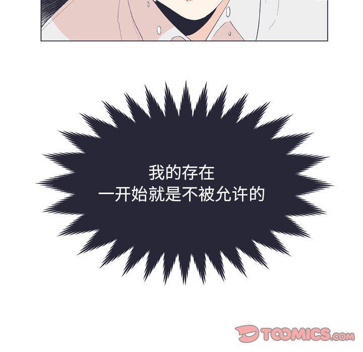 日本邪恶漫画动态图韩漫全集-第12话无删减无遮挡章节图片 