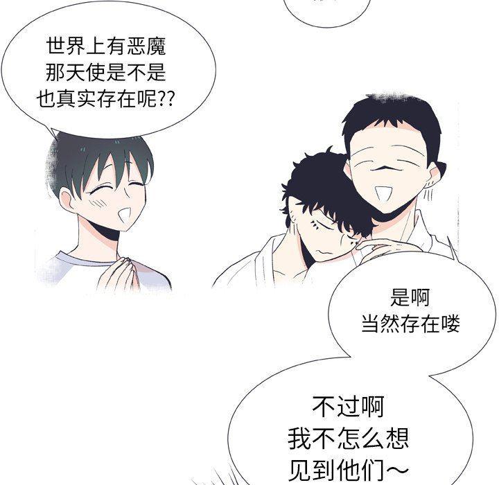 日本邪恶漫画动态图韩漫全集-第12话无删减无遮挡章节图片 