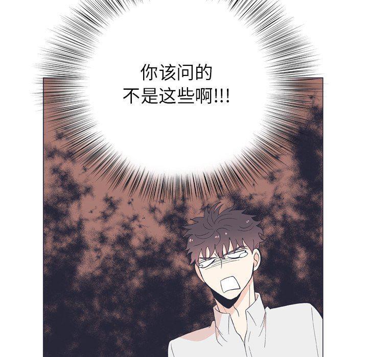 日本邪恶漫画动态图韩漫全集-第12话无删减无遮挡章节图片 