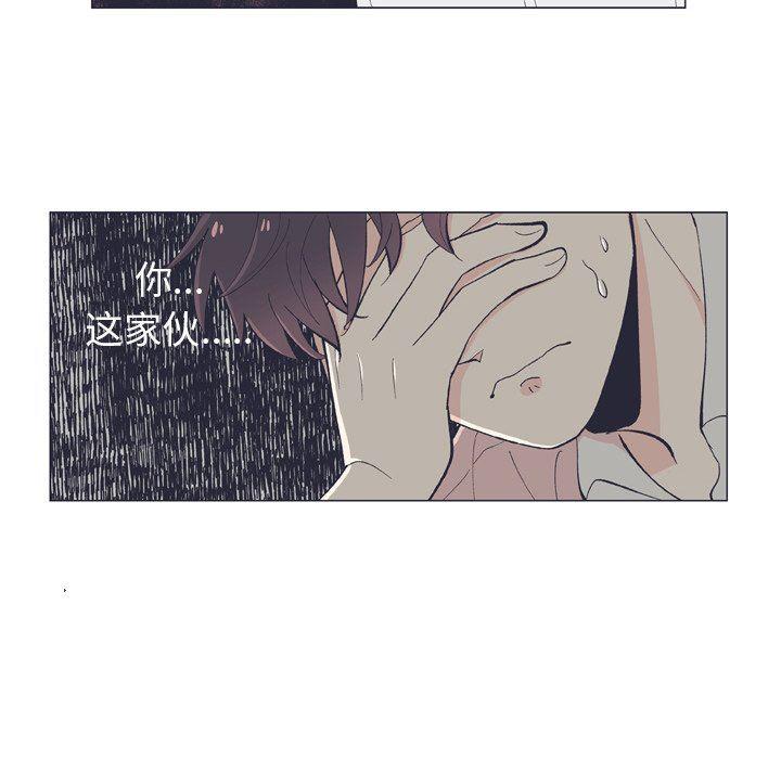 日本邪恶漫画动态图韩漫全集-第12话无删减无遮挡章节图片 