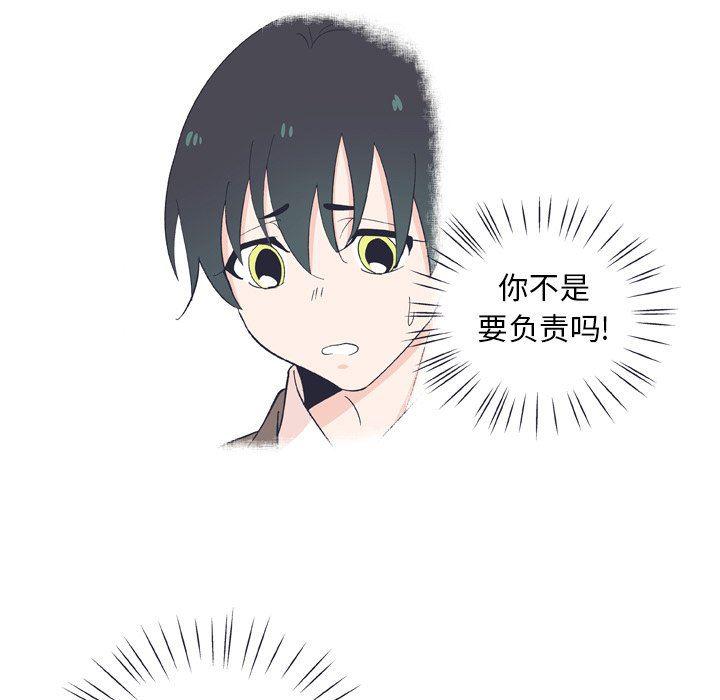 日本邪恶漫画动态图韩漫全集-第12话无删减无遮挡章节图片 