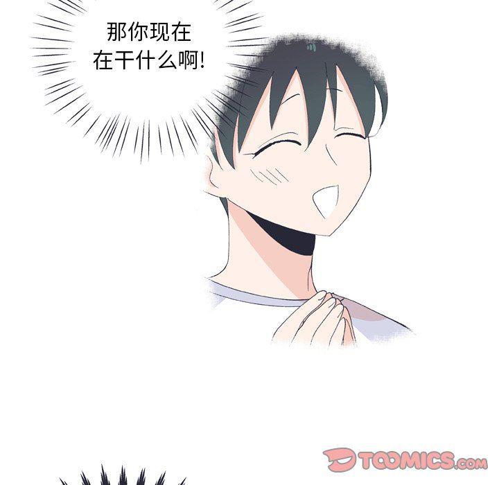日本邪恶漫画动态图韩漫全集-第12话无删减无遮挡章节图片 