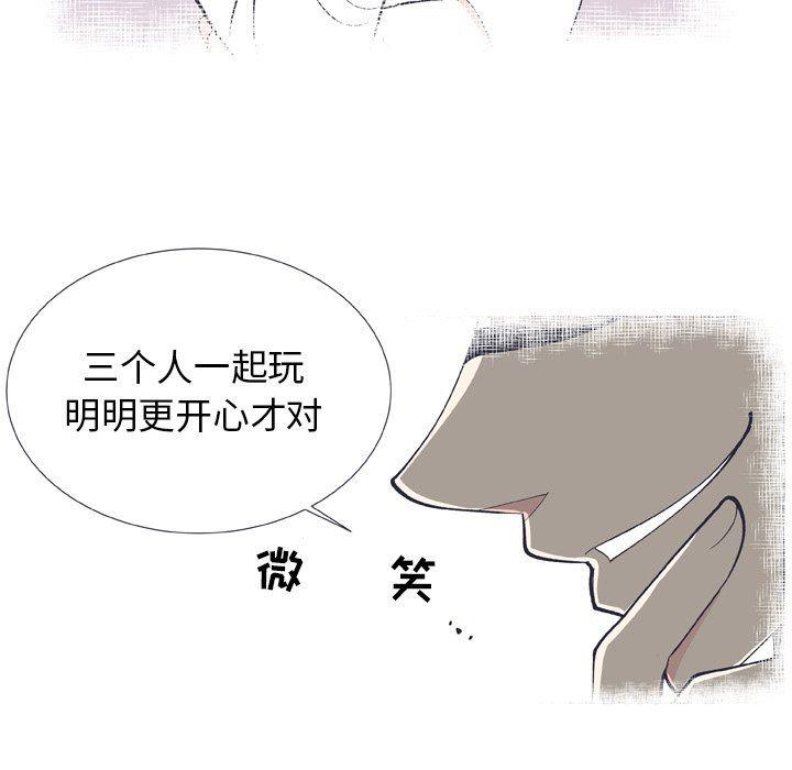 日本邪恶漫画动态图韩漫全集-第12话无删减无遮挡章节图片 
