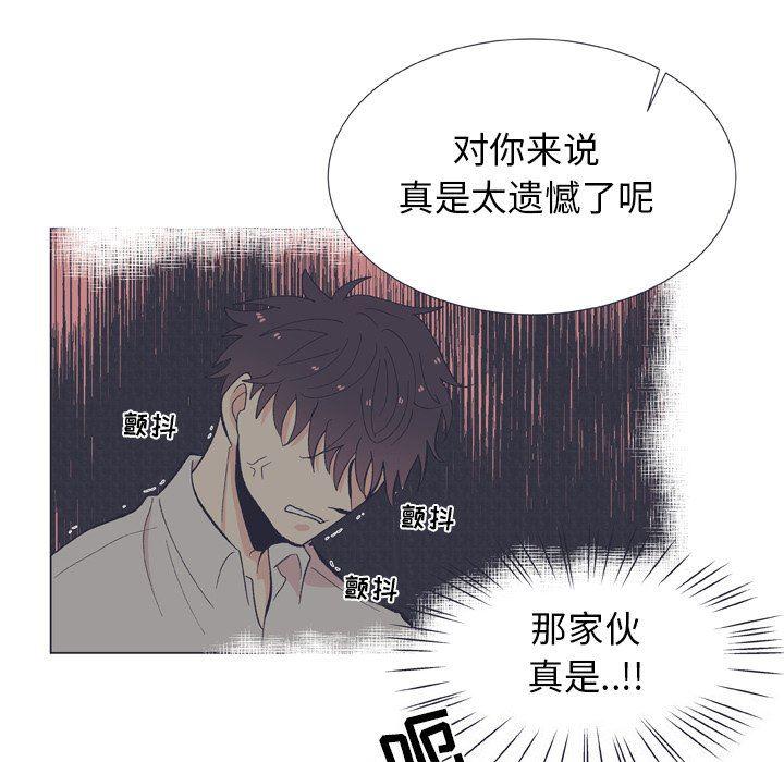 日本邪恶漫画动态图韩漫全集-第12话无删减无遮挡章节图片 