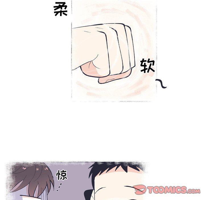 日本邪恶漫画动态图韩漫全集-第12话无删减无遮挡章节图片 