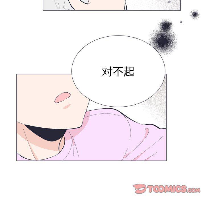 日本邪恶漫画动态图韩漫全集-第12话无删减无遮挡章节图片 