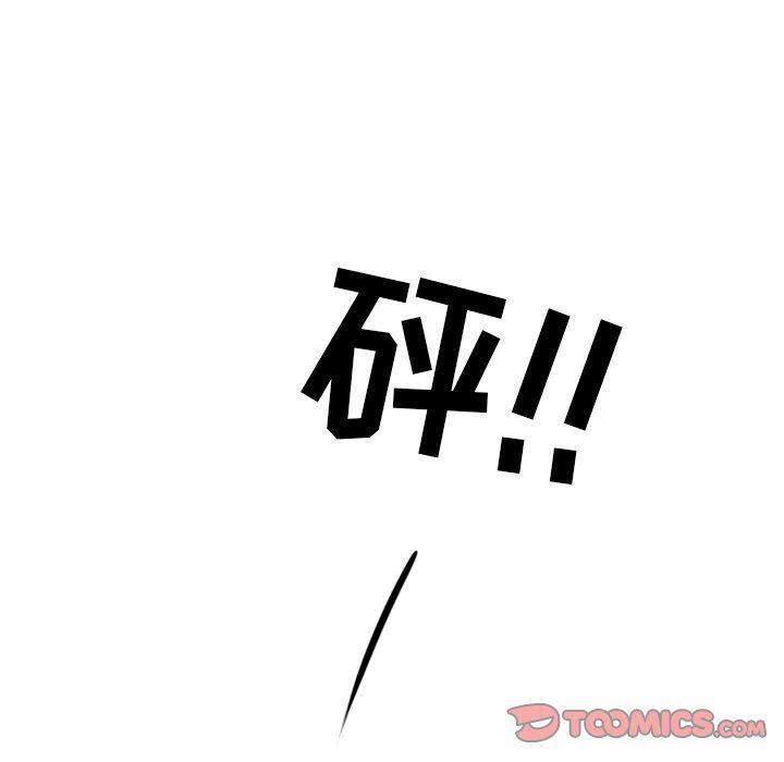 日本邪恶漫画动态图韩漫全集-第12话无删减无遮挡章节图片 