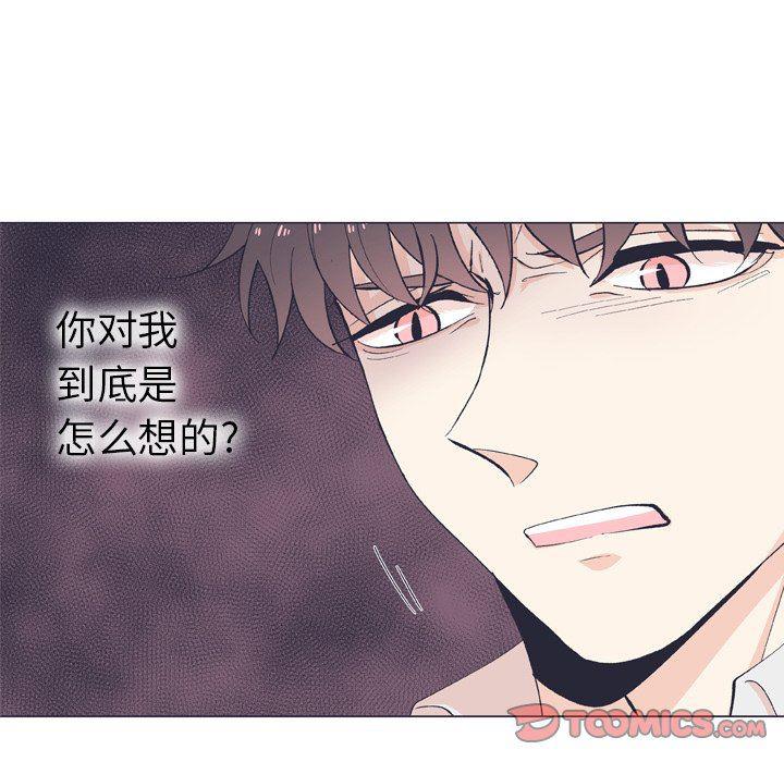 日本邪恶漫画动态图韩漫全集-第12话无删减无遮挡章节图片 