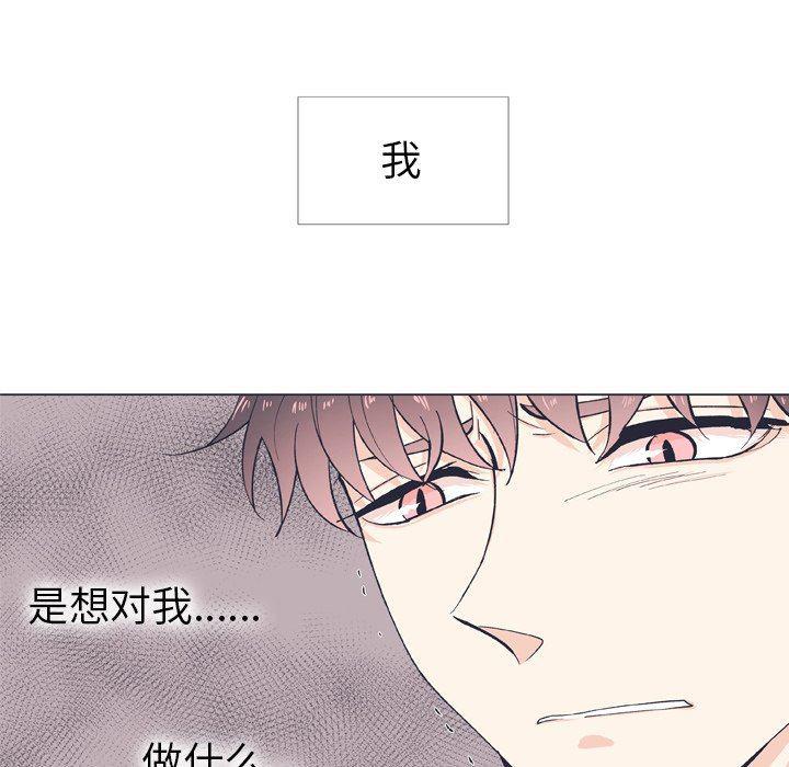 日本邪恶漫画动态图韩漫全集-第12话无删减无遮挡章节图片 
