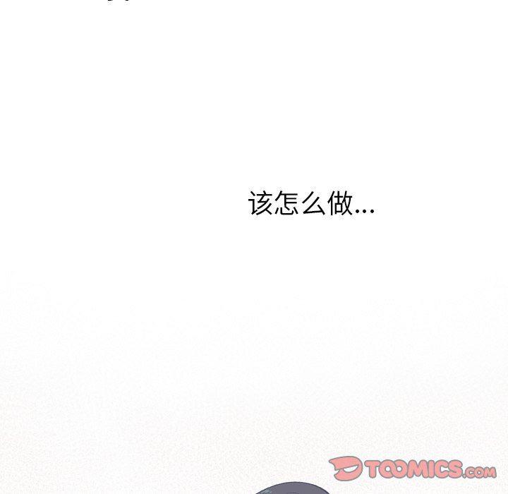 日本邪恶漫画动态图韩漫全集-第12话无删减无遮挡章节图片 