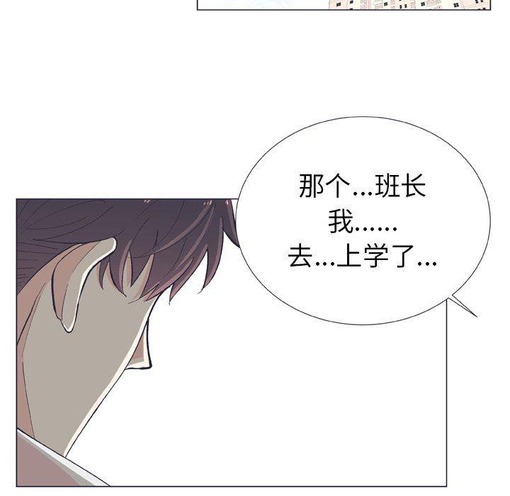日本邪恶漫画动态图韩漫全集-第12话无删减无遮挡章节图片 